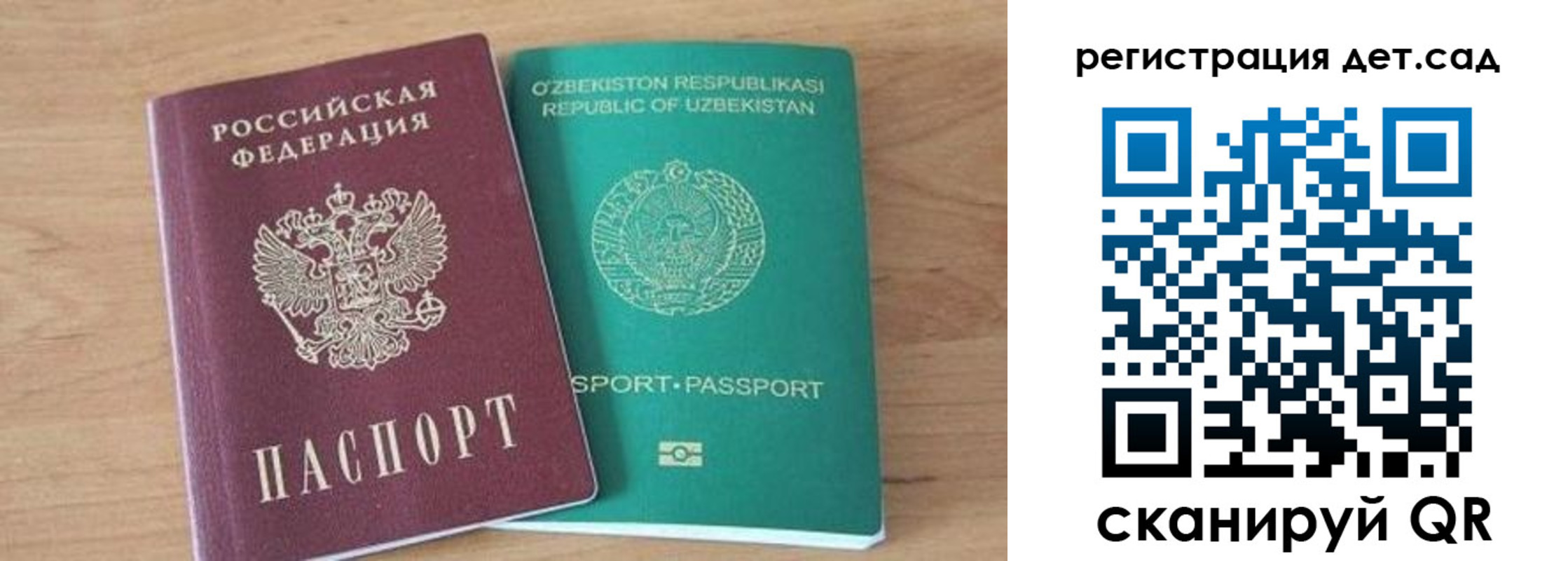 миграционный учет в Горнозаводске
