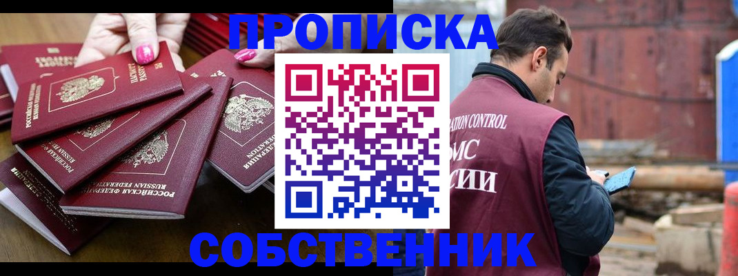 регистрация для дет. сада в Горнозаводске