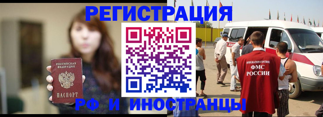 регистрация для дет. сада в Горнозаводске