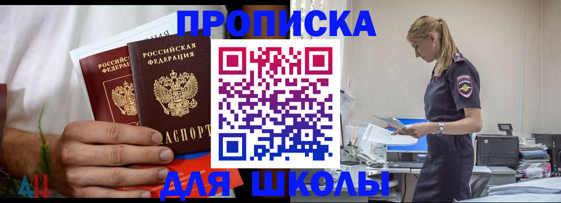 временная регистрация поиск в Горнозаводске